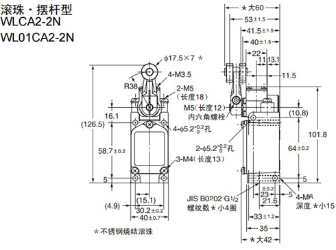 WLCA2-2N-1行程開關.jpg