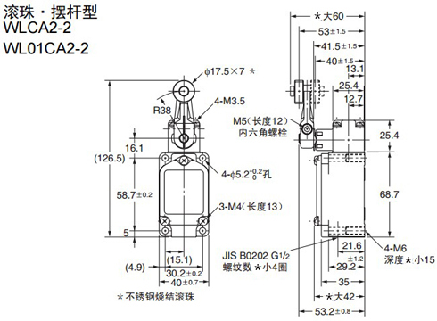 WL系列行程開關1.jpg