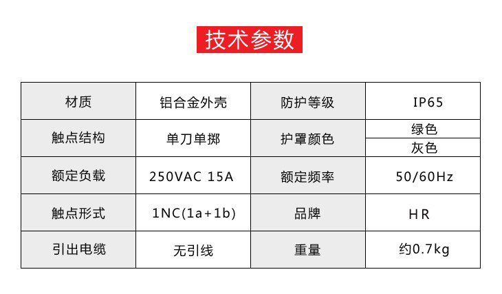 LT3腳踏開關.jpg