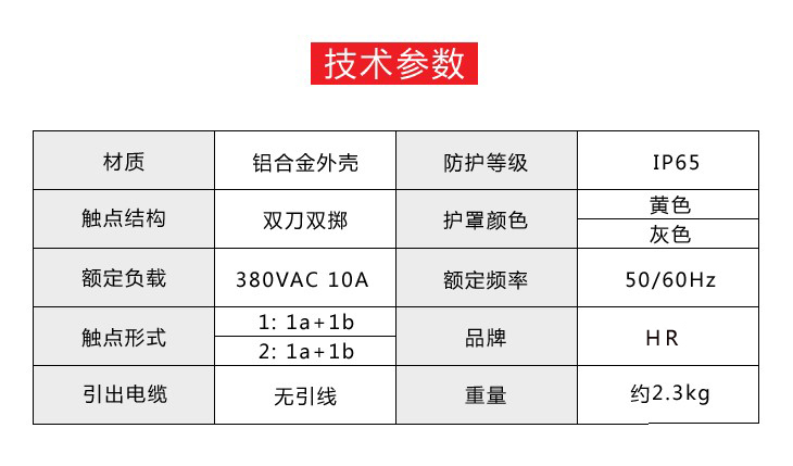 YDT1-20腳踏開關.jpg